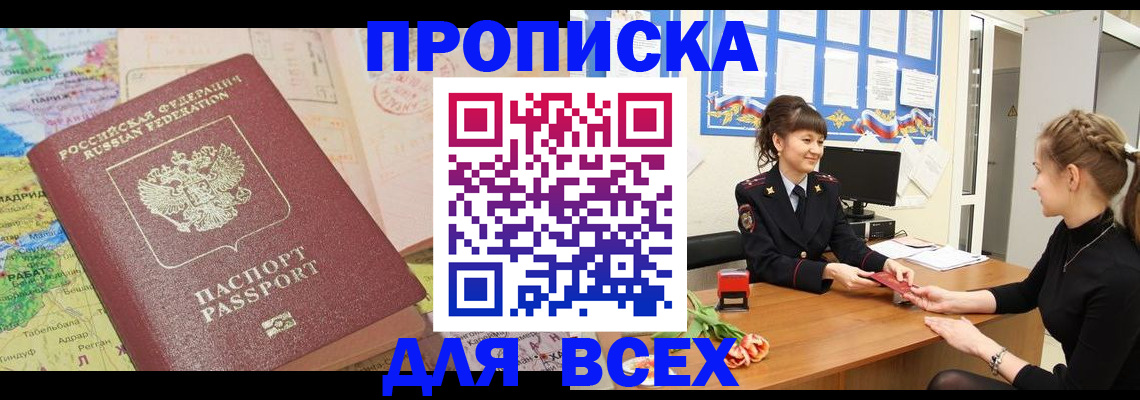 регистрация для школы в Усмани