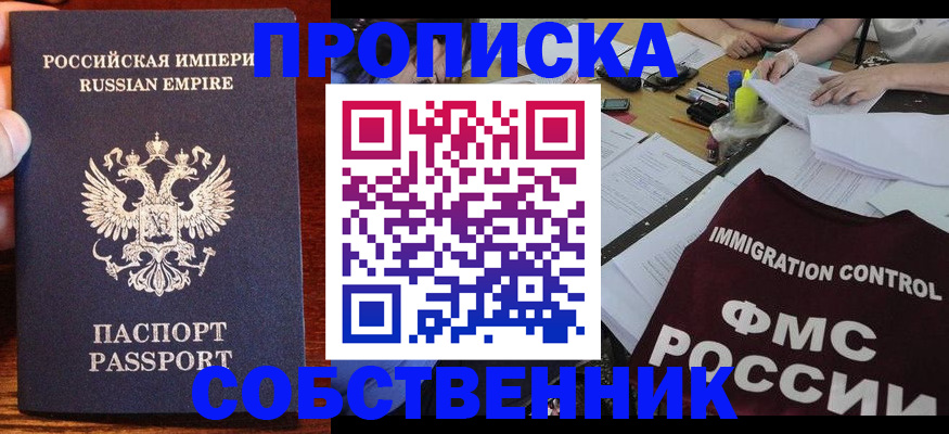 форма 3 в Усмани